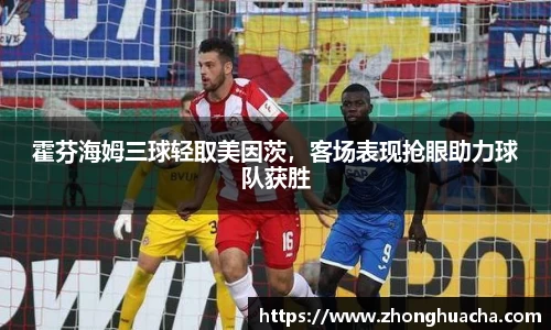 易游体育