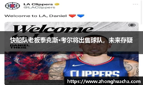 易游