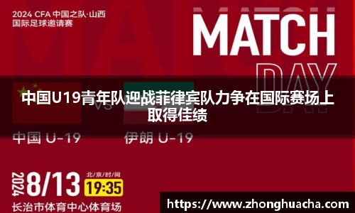 易游