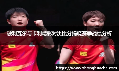 易游体育