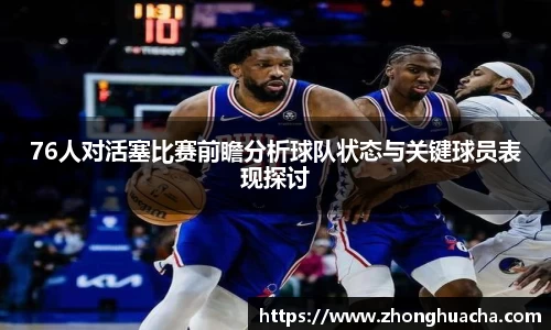 易游体育