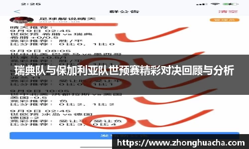 易游