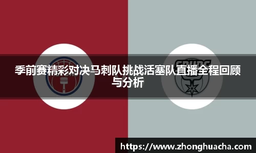 易游体育