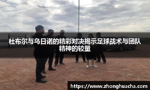 易游
