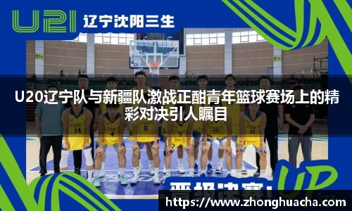 易游体育