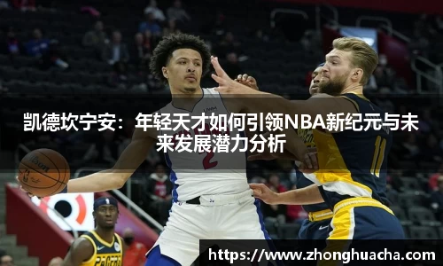 易游体育