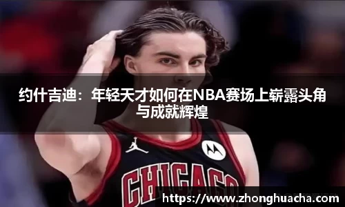 易游
