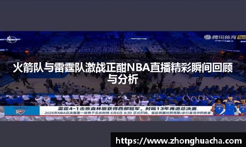 易游体育