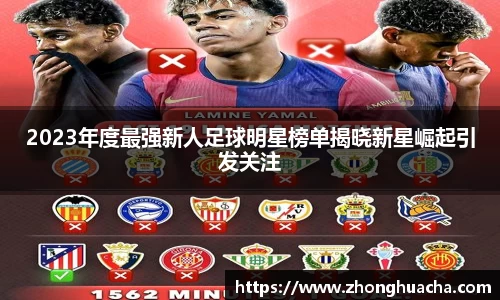 yy易游
