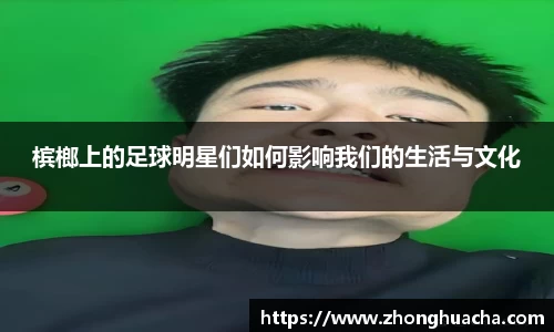 易游体育