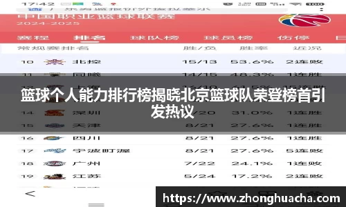 易游体育
