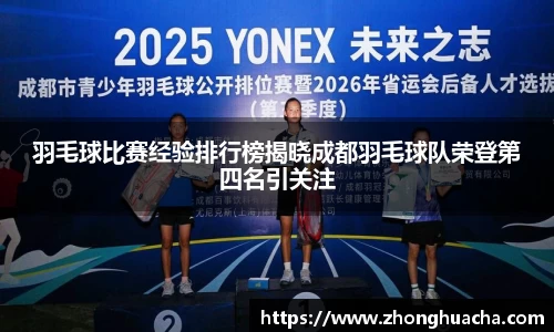 yy易游